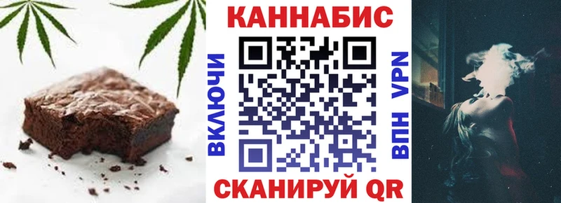 Еда ТГК конопля  Иланский 
