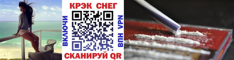 Кокаин 98%  Иланский 