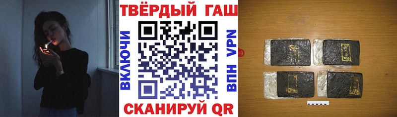 Гашиш гашик  купить наркотики цена  Иланский 