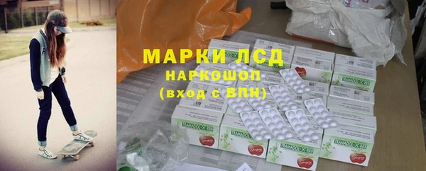 дистиллят марихуана Балахна