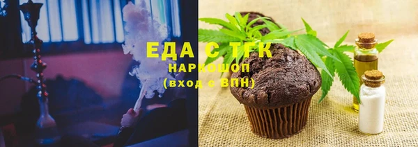 спиды Аркадак