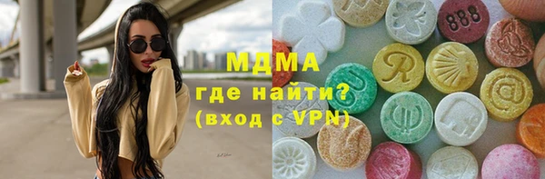 гашиш Балабаново