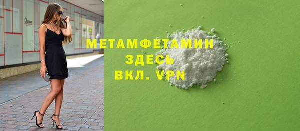 хмурый Баксан