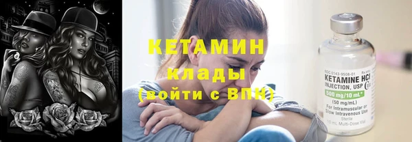 дистиллят марихуана Балахна