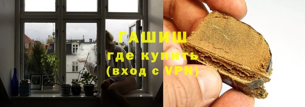 дистиллят марихуана Балахна
