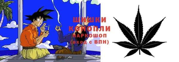 бутик Арсеньев