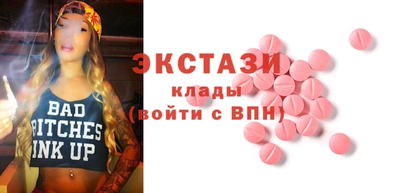 амфетамин Армянск