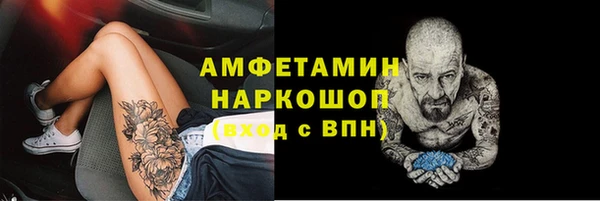 дистиллят марихуана Балахна