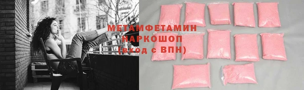 бутик Арсеньев