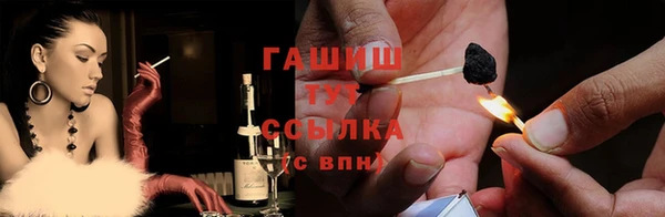 гашиш Балабаново
