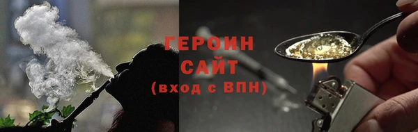 дистиллят марихуана Балахна