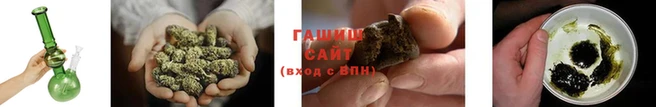 гашиш Балабаново