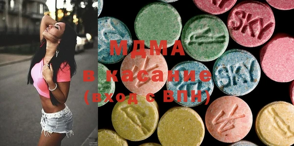 бутик Арсеньев