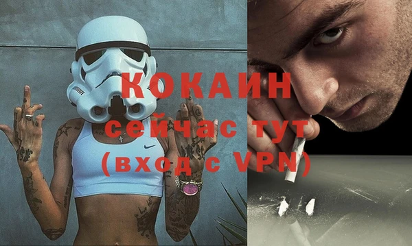 гашиш Балабаново
