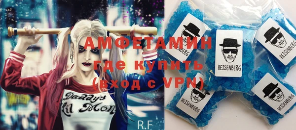 амфетамин Армянск