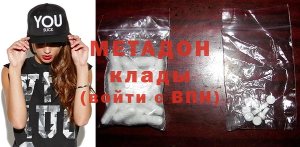 гашиш Балабаново