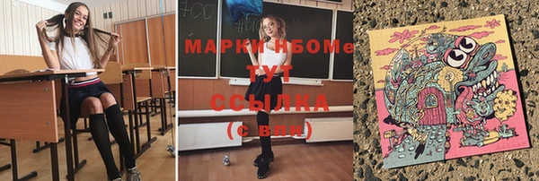амфетамин Армянск