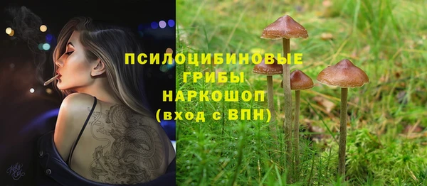 гашиш Балабаново