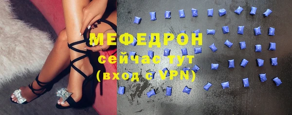 спиды Аркадак