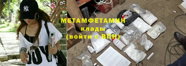 гашиш Балабаново