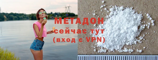 спиды Аркадак