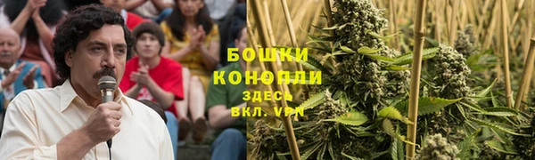бутик Арсеньев