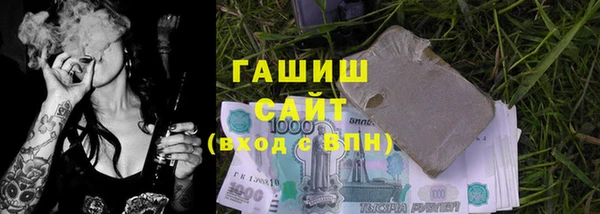 амфетамин Армянск