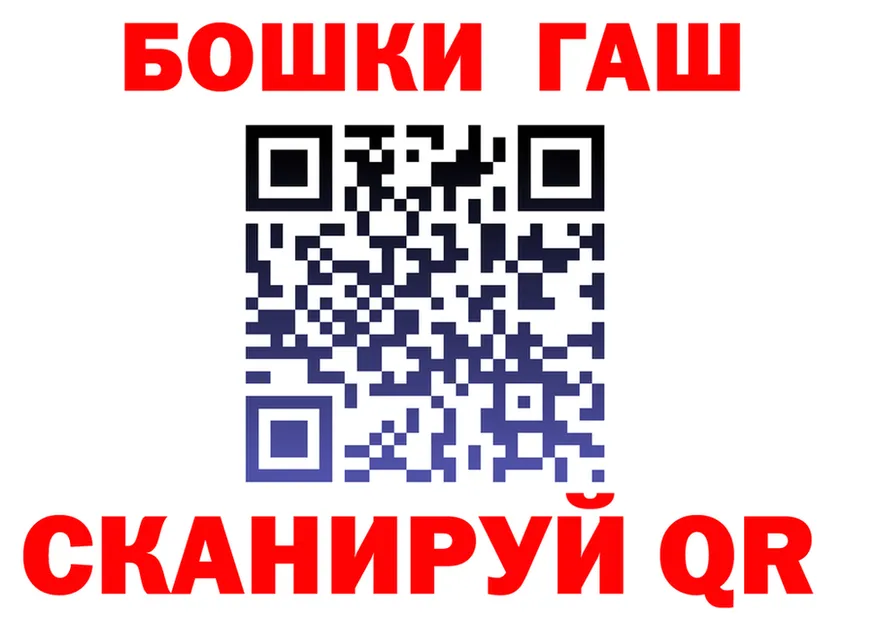 МЕФ кристаллы зеркало площадка OMG Иланский