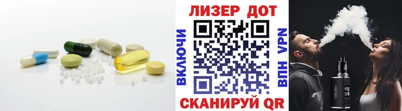 LSD-25 экстази ecstasy Иланский
