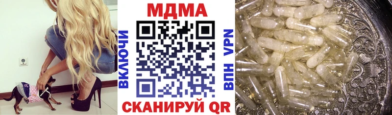 МДМА молли  сколько стоит  Иланский 