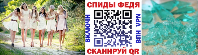 МЕТАМФЕТАМИН мет  гидра сайт  Иланский  как найти закладки 