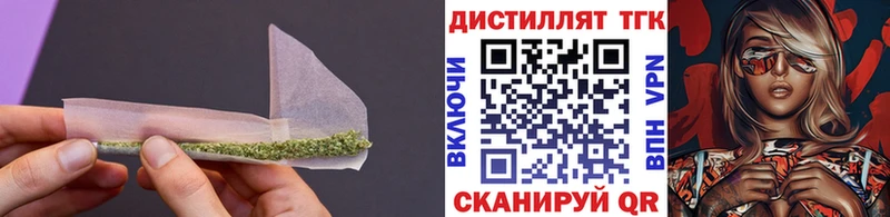 ТГК Wax  Иланский 