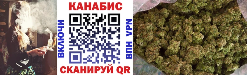 Бошки марихуана конопля  где можно купить   Иланский 
